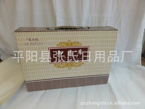 平阳县张氏日用品厂 深耕日用品行业，打造品质生活新标杆